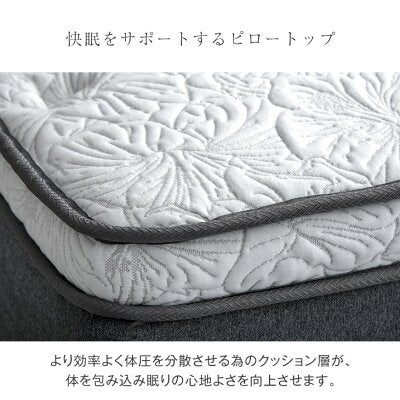 ［クイーン］極厚28cm ポケットコイルマットレス ピロートップ アロエ加工生地 3ゾーン構造 10年保証 圧縮 梱包〔17800174〕