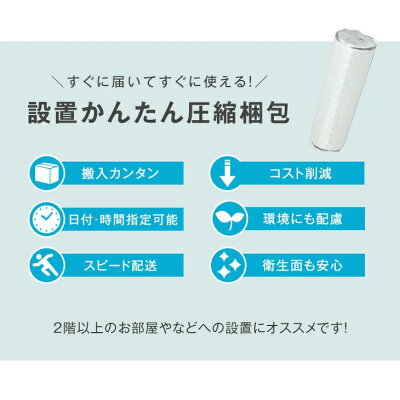 [シングル］超極厚32cm ピロートップ ポケットコイル マットレス 防菌 防ダニ 防臭 腰をサポート3ゾーン〔17800170〕