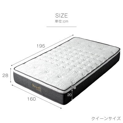 ［クイーン］極厚28cm ポケットコイルマットレス ピロートップ アロエ加工生地 3ゾーン構造 10年保証 圧縮 梱包〔17800174〕