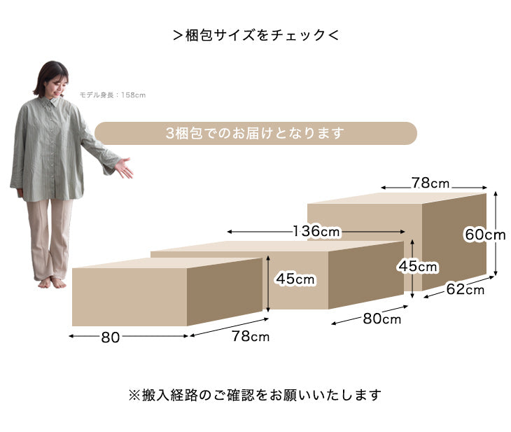 【アウトレット キャンセル戻り品】[幅213cm] 3人掛け ソファ カウチソファー カバーリング 洗える*カルロスタイル-TG* 【超大型商品】 〔4250001512out・out2882〕
