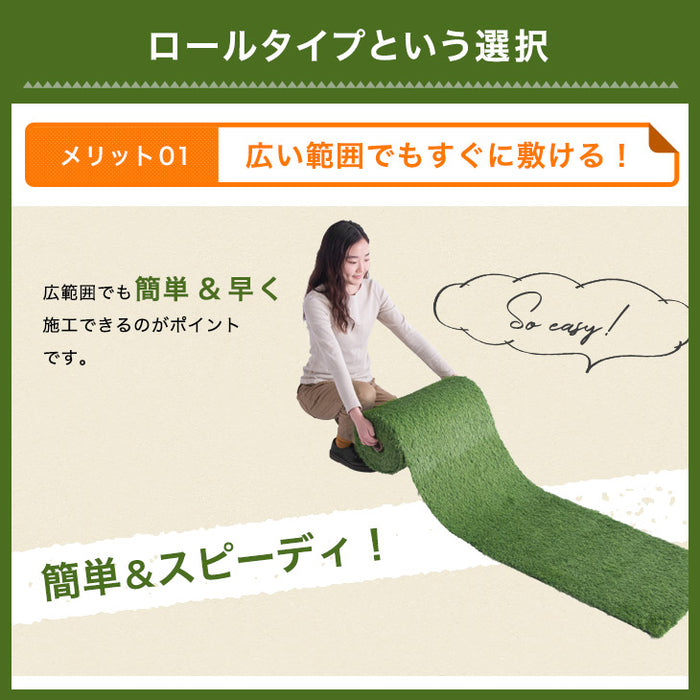 【アウトレット 旧仕様品】ベランダにお勧め! スリム 高密度リアル 人工芝 芝生 0.5m×10m 芝丈35mm 高密度 幅50cm ロール U字ピン12本 付き〔50900084out〕