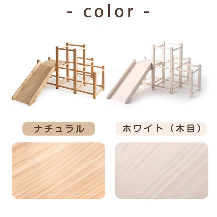 木製ジャングルジム 現役ママが考えた すべり台付き 頑丈 ジャングル ジム 耐荷重50kg 遊具 すべり台 大型遊具 子供用 〔30500008〕