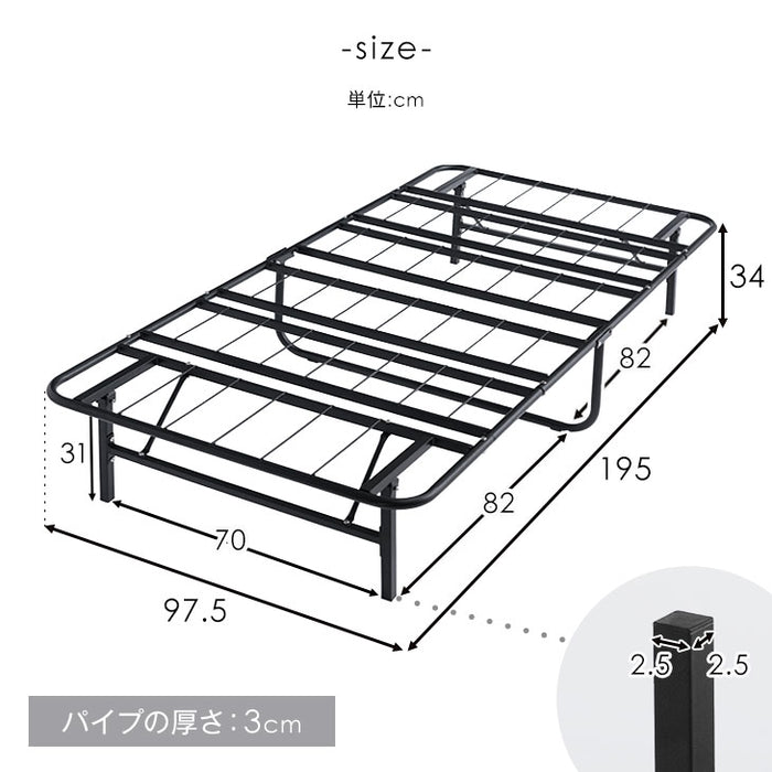 ［シングル］パイプベッド フレーム単品 頑丈設計 耐荷重200kg 折りたたみ メッシュ構造 スチール コンパクト収納 〔21300131〕