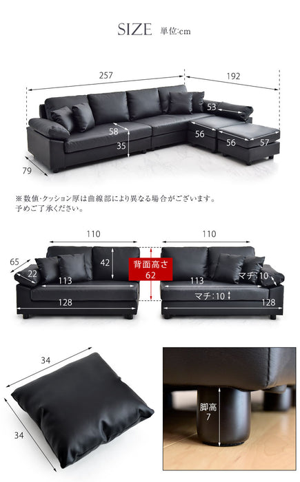 ［幅257cm］最大6人まで座れる カウチソファ 洗える カバーリング L字 ポケットコイル 組み換え可能 ソファ【超大型商品】〔31200009〕