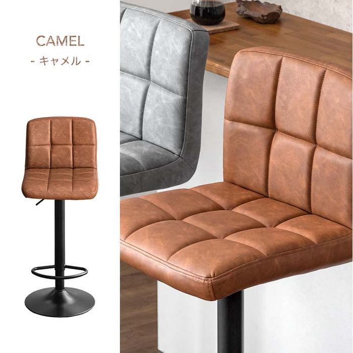 ヴィンテージ調 カウンターチェア 単品 背もたれ付き 昇降 回転 バーチェア ハイチェア〔65090011〕