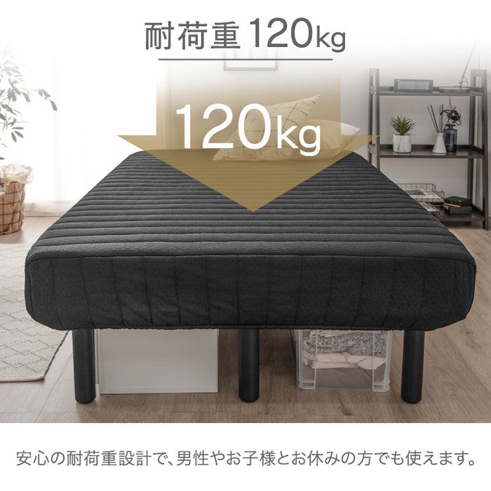 ［シングル］高脚25cm 脚付きマットレス ポケットコイル 洗えるカバー付 ベッド下収納 エコテックス 天然木脚 圧縮梱包〔17800113〕
