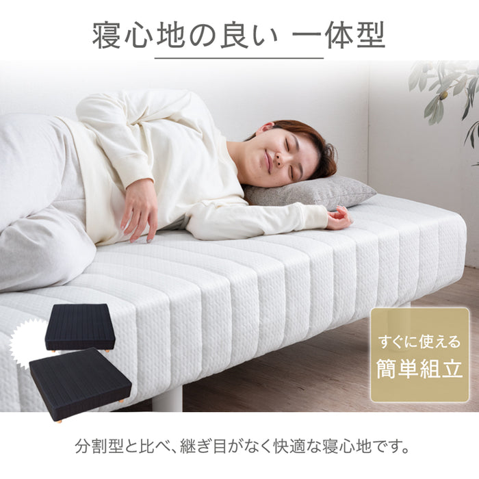 ［セミシングル］高脚25cm 脚付きマットレス ポケットコイル 洗えるカバー付 ベッド下収納 エコテックス 天然木脚 圧縮梱包〔17800112〕
