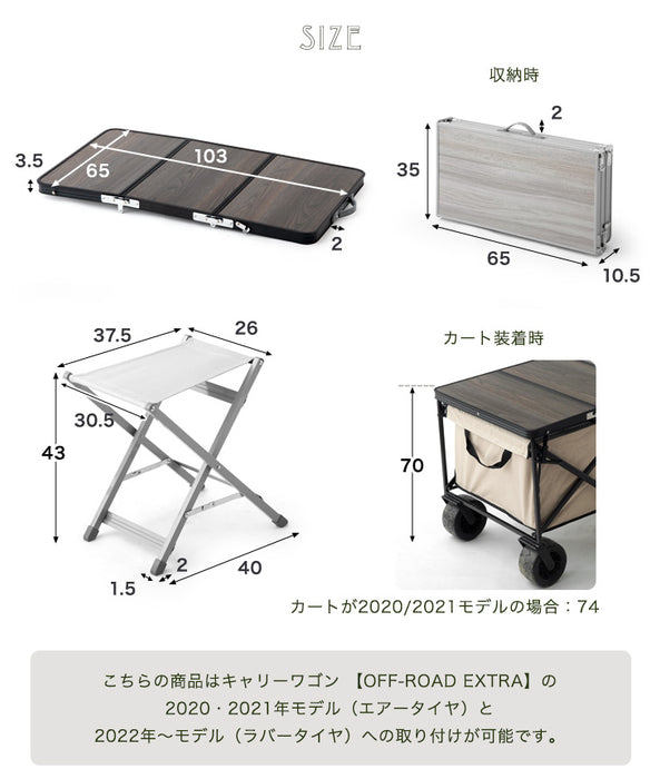置くだけでワゴンがテーブルに！ 当店200Lキャリーワゴン専用 テーブルトップ & チェア 2脚セット 【商品番号：45600002専用】〔75200041〕
