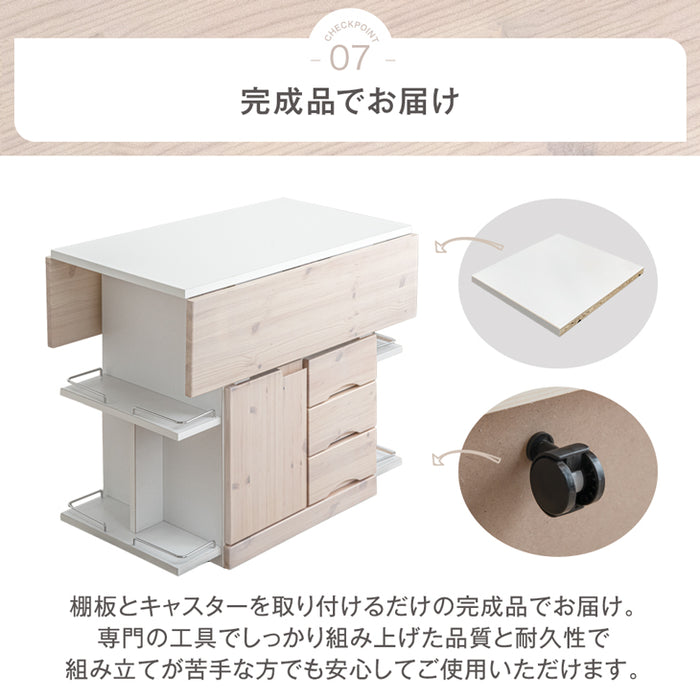 ［幅90］キッチンカウンター テーブル キャスター付き 日本製 大川家具 完成品 【超大型商品】〔24900061〕