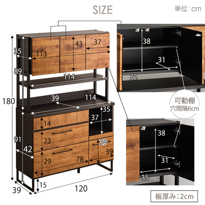[幅120cm] 食器棚 国産 キッチン収納 日本製 レンジ台 収納棚 【超大型商品】〔24900055〕