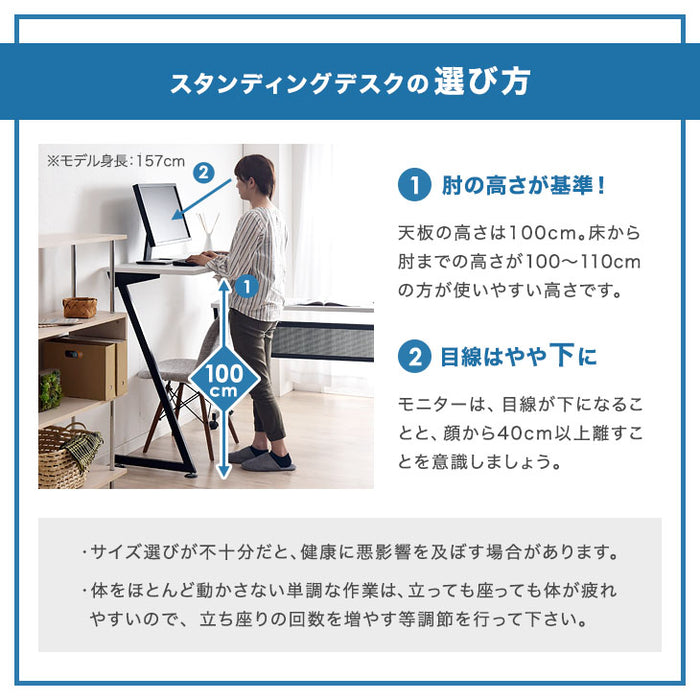 ハイ＆ロー ツインデスク 幅120-200 回転式 L字 スタンディングデスク デスク パソコンデスク オフィス 机 在宅ワーク〔56800003〕