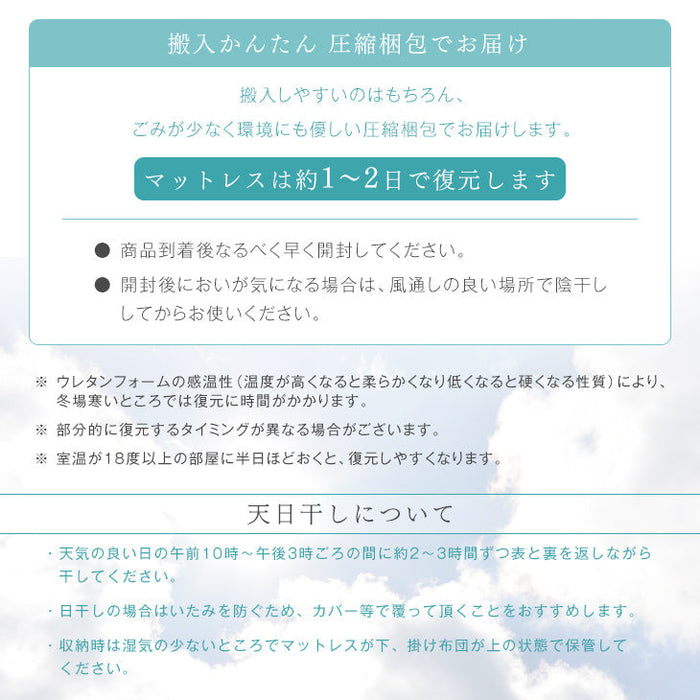 【アウトレット キャンセル戻り品】［セミダブル］高弾性でワンランク上の睡眠を 布団セット 7点セット 高弾性マットレス 枕 掛敷布団 防カビ 収納ケース ブラウン 〔6210000200out・out3026〕