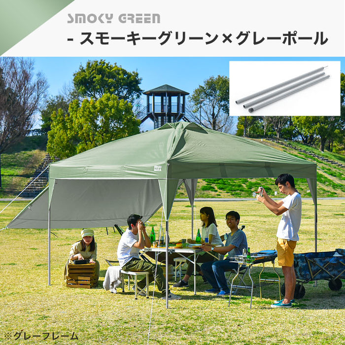 [3m] ENDLESS BASE タープテント＋サイドシート2枚＋ポール4本 オーニングタープテント 風に強い ベンチレーション ワンタッチ 大型〔74100030〕