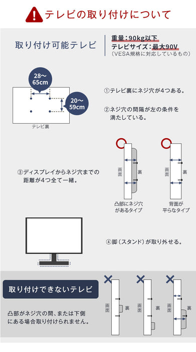 [最大90インチ対応] 天然木 突っ張り式 テレビスタンド 収納棚  壁寄せ 大型テレビ対応 ハイタイプ 〔45400069〕