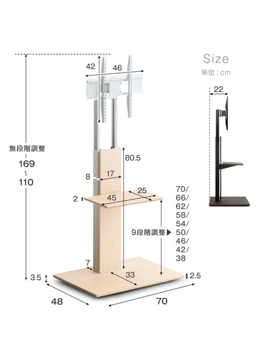 ★12時～販売開始★【アウトレット半額!! キャンセル戻り品】[32～65インチ対応] テレビスタンド 無段階高さ調節 上下左右首振り オーク (4540004517out・out3175)