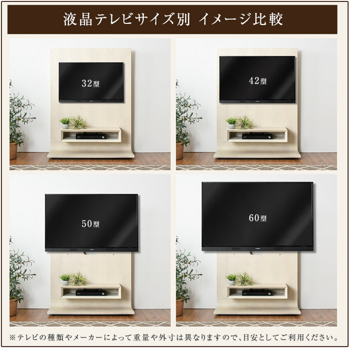 [32～65インチ対応] 天然木 収納棚 高さ7段階 上下角度調節 テレビスタンド【超大型商品】 〔18310005〕