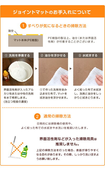 ［12畳］防炎 ジョイントマット 64枚 大判59cm 床暖房対応 サイドパーツ付〔49400003〕