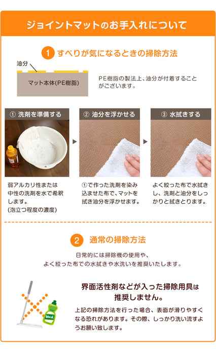 ［3畳］防炎 ジョイントマット 16枚 大判59cm 床暖房対応 サイドパーツ付〔49400001〕
