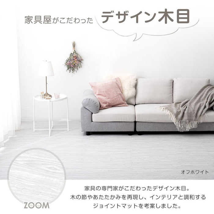［6畳］ジョイントマット 大判59cm 木目調 1級防音 抗菌 防臭 洗える フロアマット 床暖房対応 プレイマット〔18700013〕
