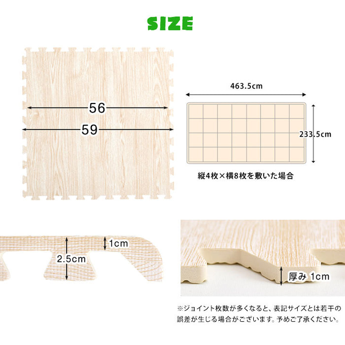 ［6畳］ジョイントマット 大判59cm 木目調 1級防音 抗菌 防臭 洗える フロアマット 床暖房対応 プレイマット〔18700013〕