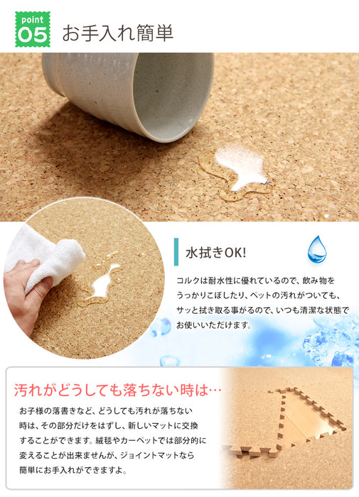 6畳 コルクマット 48枚 大判45cm サイドパーツ付 防音 抗菌 防臭 床暖房対応〔18700022〕