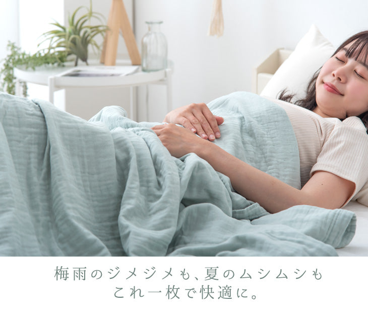 ［シングル］5重 ガーゼケット 丸洗いOK エコテックス認証 肌掛け布団 無添加 洗える〔18900001〕