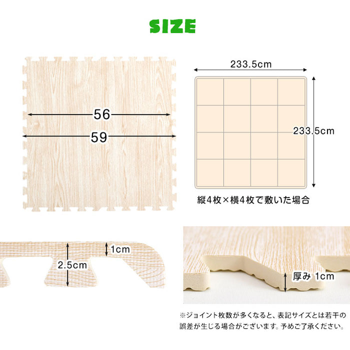 ［3畳］ジョイントマット 大判59cm 木目調 1級防音 抗菌 防臭 洗える フロアマット 床暖房対応 プレイマット〔18700054〕