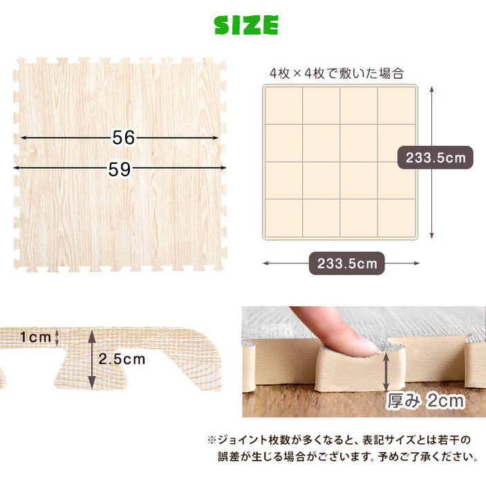 ［3畳］木目調 ジョイントマット 厚み20mm 16枚 大判59cm サイドパーツ付 抗菌 防音 洗える 床暖房対応〔18700009〕