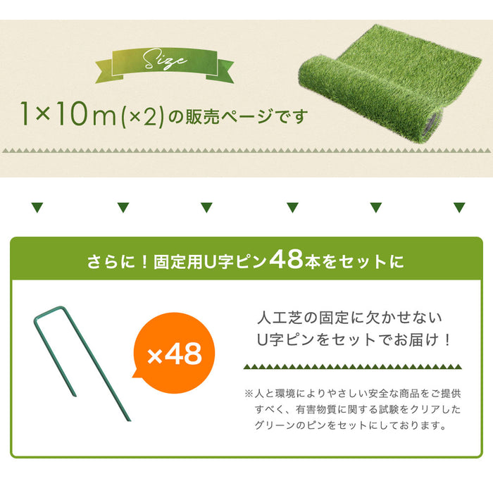 ［1m×20m］2個セット 32万枚突破 高耐久 人工芝 芝丈35mm 高密度44万本/㎡ ロール diy ガーデン〔50900008〕