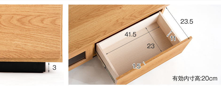 ［幅150cm］テレビ台 奥行き30cm 国産 完成品 ロータイプ 引き出し 木製 大川家具〔17010075〕