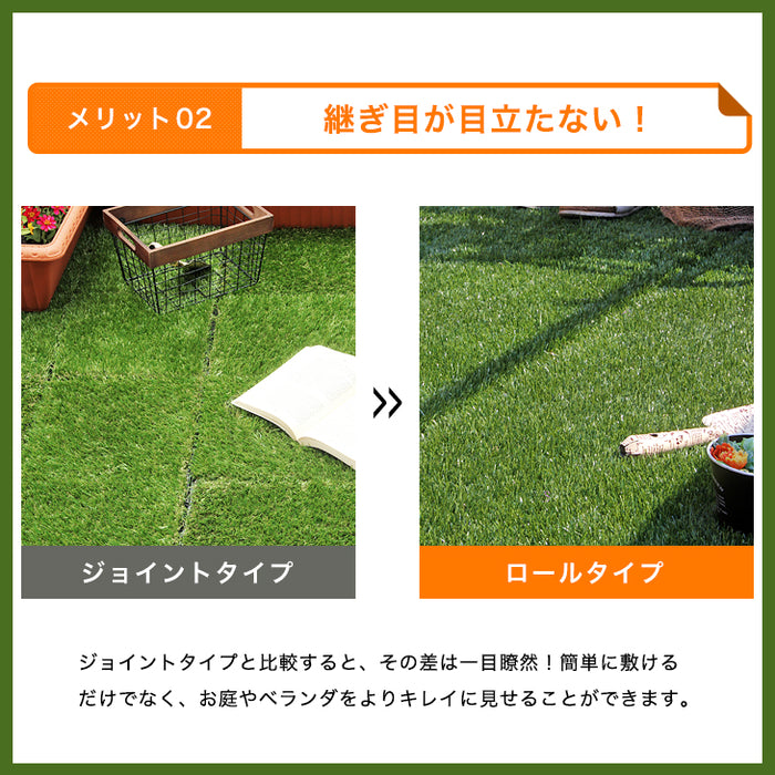 【アウトレット 旧仕様品】ベランダにお勧め! スリム 高密度リアル 人工芝 芝生 0.5m×10m 芝丈35mm 高密度 幅50cm ロール U字ピン12本 付き〔50900084out〕