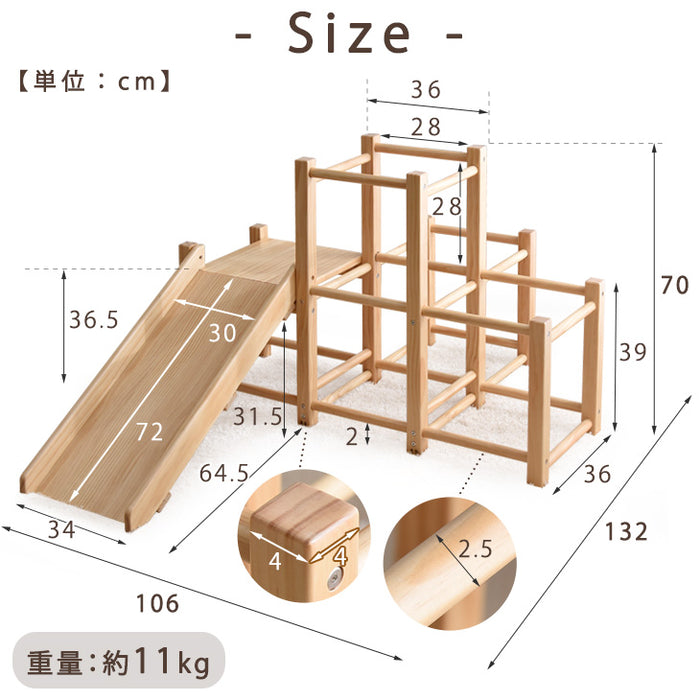 木製ジャングルジム 現役ママが考えた すべり台付き 頑丈 ジャングル ジム 耐荷重50kg 遊具 すべり台 大型遊具 子供用 〔30500008〕