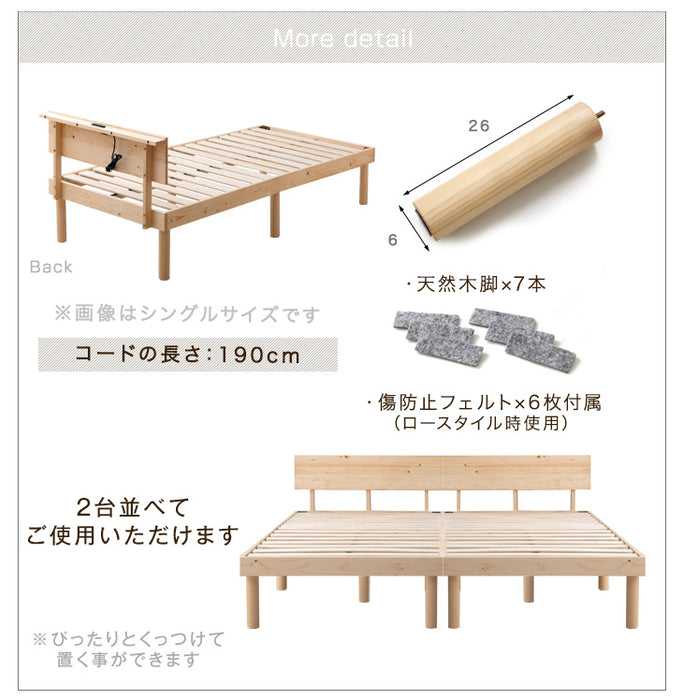 ≪累計80万台突破≫ [セミダブル] 宮付きすのこベッド フレーム単品 2口コンセント付 天然木 北欧パイン〔49600786〕