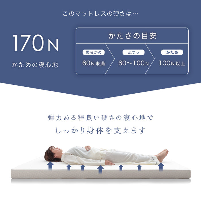 ［お得セット］現役ママが考えた 二段ベッド 高弾性マットレス2枚付 階段ラック付 宮棚付 分離可能 LED照明 天然木 2口コンセント 【超大型商品】〔49603788〕