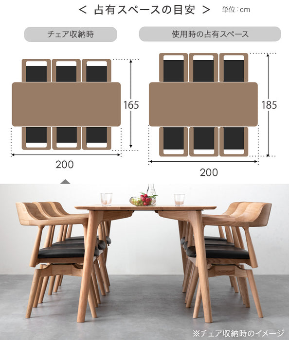 ［幅200］ALL天然木アッシュ ダイニングセット 回転チェア 7点セット 6人掛け【玄関渡し】【超大型商品】〔99901166〕