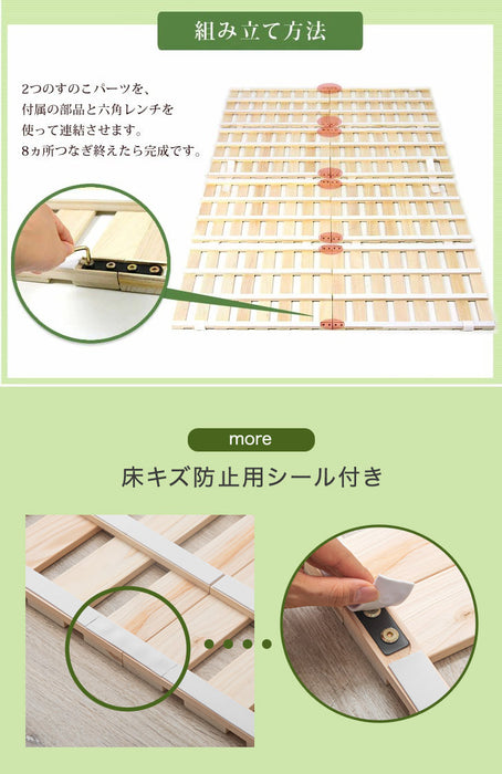 [セミダブル] 国産ひのき使用 四つ折り すのこマット 折りたたみ 通気性 除湿 木製 すのこ 檜〔17610026〕