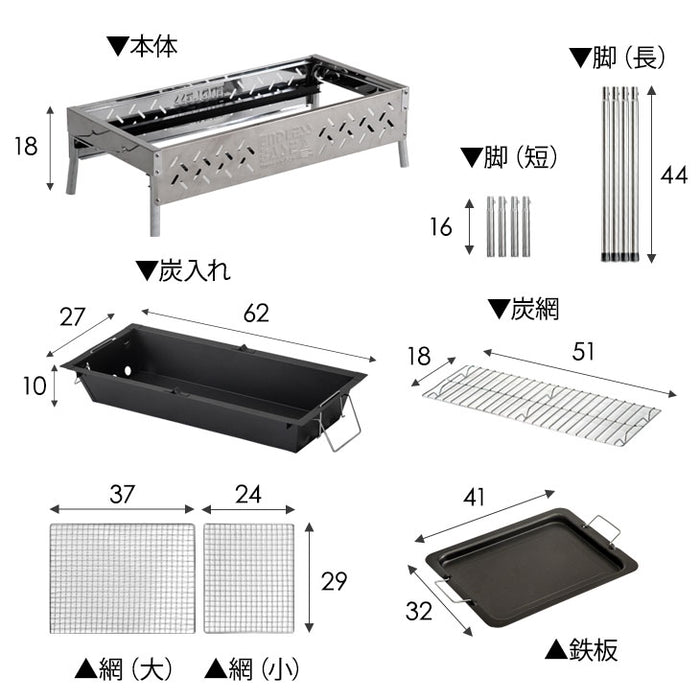 バーベキューコンロ メッシュテーブル 2点セット BBQコンロ セット 鉄板付 大型 〔44400074〕