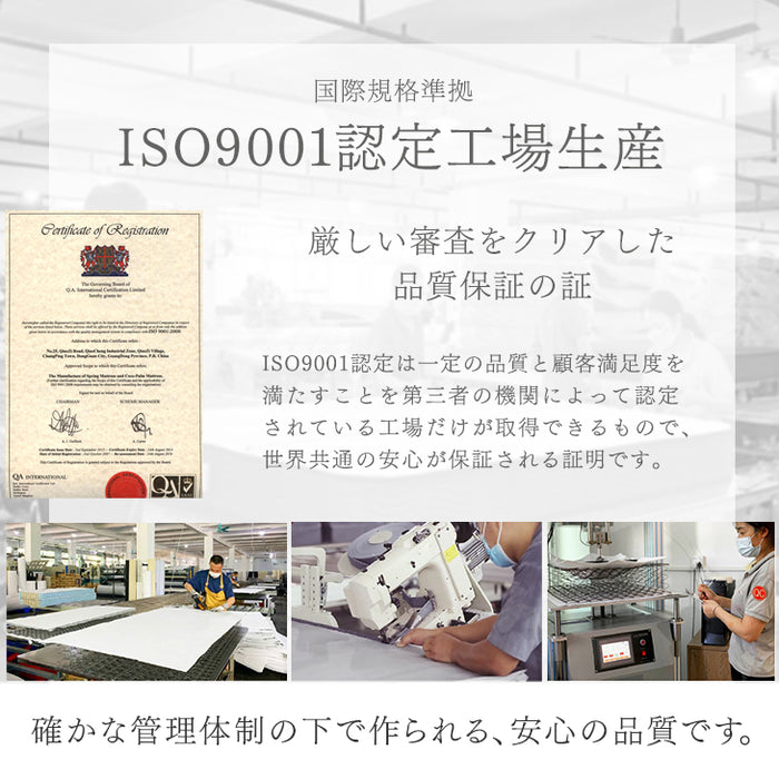 ［セミダブル］高脚25cm 脚付きマットレス ポケットコイル 洗えるカバー付 ベッド下収納 エコテックス 天然木脚 圧縮梱包〔17800114〕