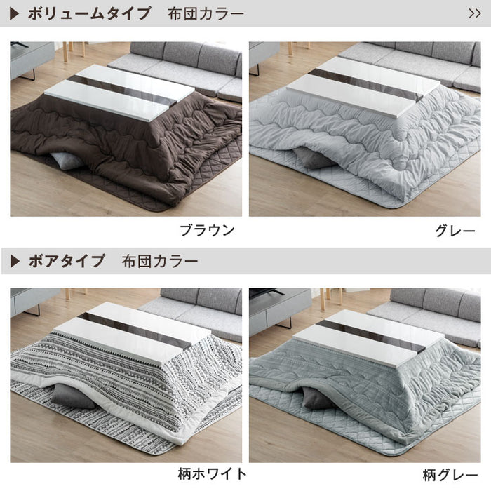 105×75cm  煌めくハイグロス 速暖2秒！600Wハロゲンヒーター こたつ 3点セット 手元コントローラー こたつテーブル + こたつ掛敷布団〔09140735〕