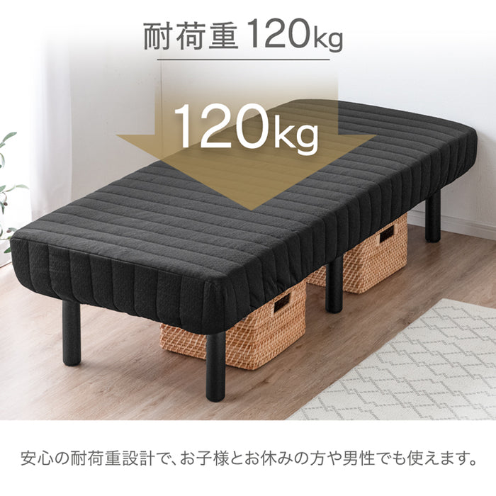 ［セミシングル］高脚25cm 脚付きマットレス ポケットコイル 洗えるカバー付 ベッド下収納 エコテックス 天然木脚 圧縮梱包〔17800112〕