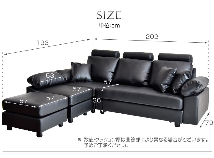 ［幅202cm］3人掛け カウチソファ ヘッドレスト付 カバーリング ハイバック ポケットコイル レザー ソファ  【超大型商品】〔31200006〕