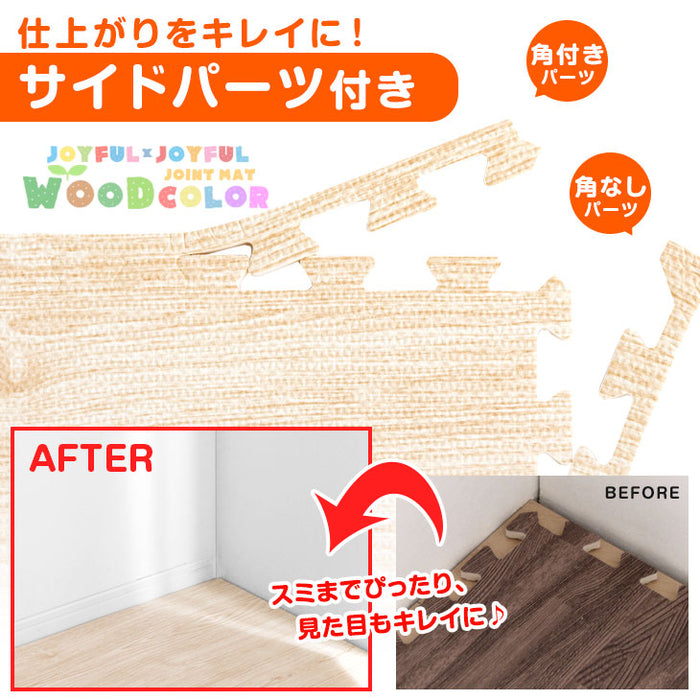 3畳 木目調 ジョイントマット 16枚  大判59cm ぴたっと ウッド 靴下でも滑りにくい！ 抗菌〔31800001〕