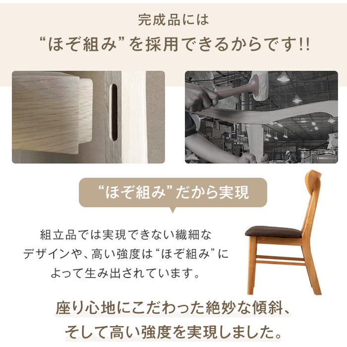 ［幅135㎝］4人掛け ダイニングテーブル4点セット ベンチ セット テーブル 長方形 木製 北欧〔33010182〕