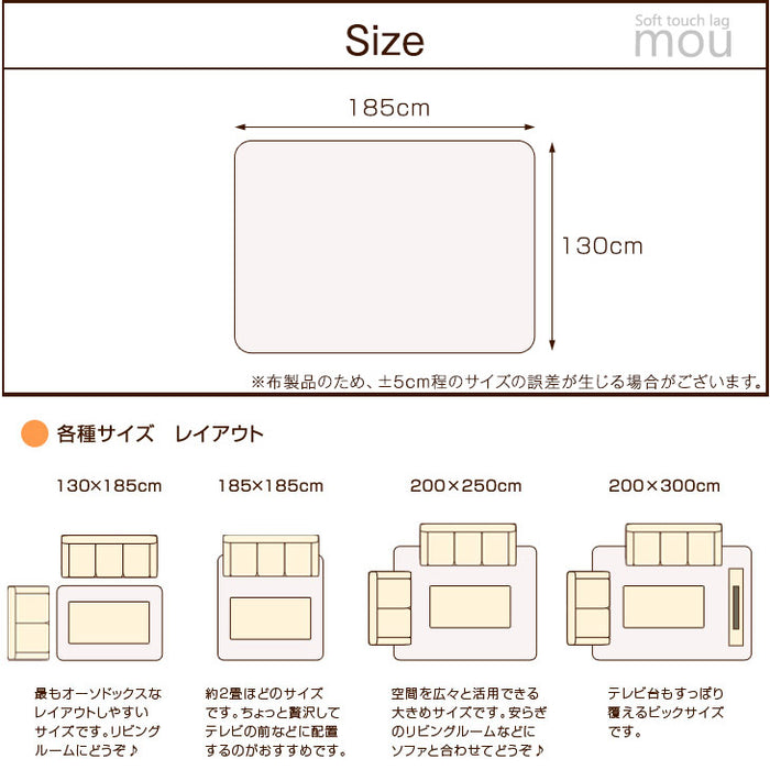 ［130×185］極厚25mm 低反発ラグ 滑り止め付 マイクロファイバー 抗菌 防ダニ ホットカーペット対応 防音 ラグマット ラグ〔24010001〕
