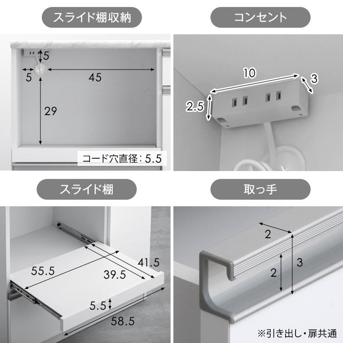 [幅89cm] 大理石調 キッチンカウンター 日本製 大川家具 完成品 食器棚 収納〔83100001〕