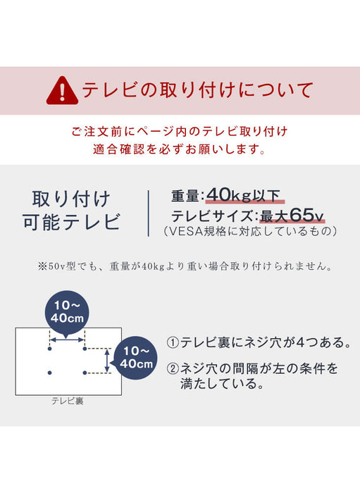 ★12時～販売開始★【アウトレット半額!! キャンセル戻り品】[32～65インチ対応] テレビスタンド 無段階高さ調節 上下左右首振り オーク (4540004517out・out3175)