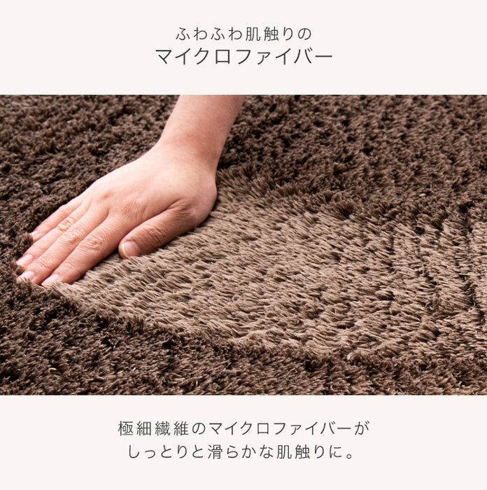 [140×140] お手入れ簡単 洗えるシャギーラグ 滑り止め ホットカーペット対応 抗菌 防臭 防ダニ 洗える 円形 丸型 ラグマット〔19510006〕