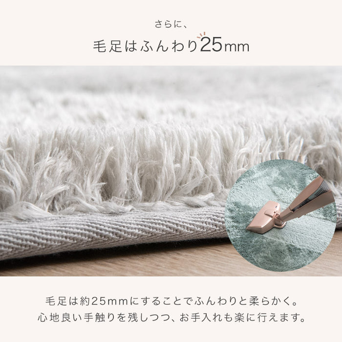 [140×140] お手入れ簡単 洗えるシャギーラグ 滑り止め ホットカーペット対応 抗菌 防臭 防ダニ 洗える 円形 丸型 ラグマット〔19510006〕