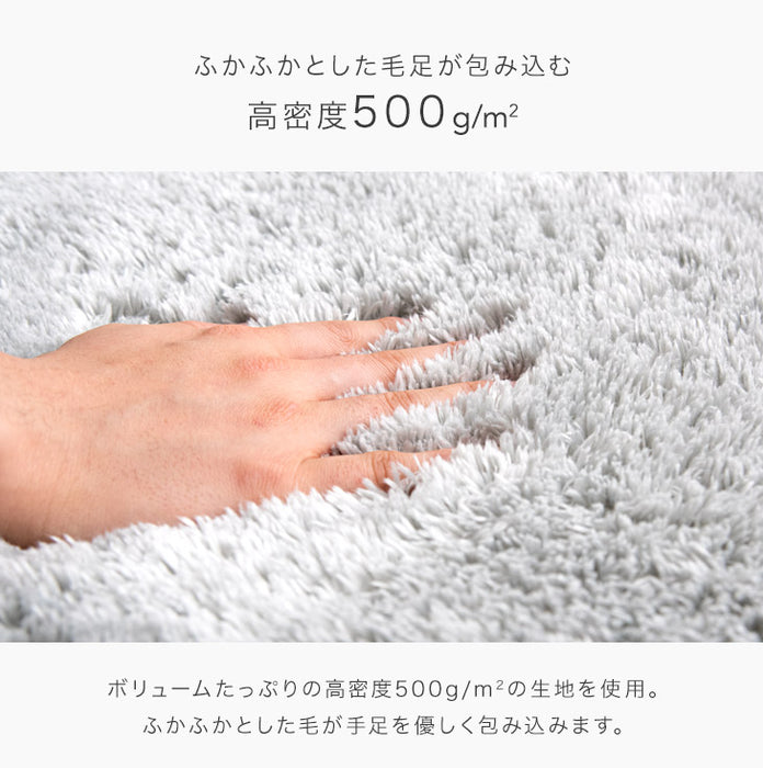 [140×140] お手入れ簡単 洗えるシャギーラグ 滑り止め ホットカーペット対応 抗菌 防臭 防ダニ 洗える 円形 丸型 ラグマット〔19510006〕