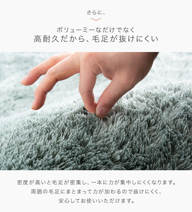 [140×140] お手入れ簡単 洗えるシャギーラグ 滑り止め ホットカーペット対応 抗菌 防臭 防ダニ 洗える 円形 丸型 ラグマット〔19510006〕